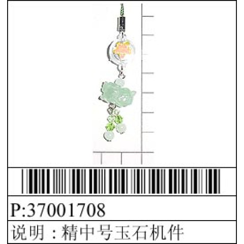 Cellphone Acc CELLPHONE CHARM Cellphone Acc CELLPHONE CHARM