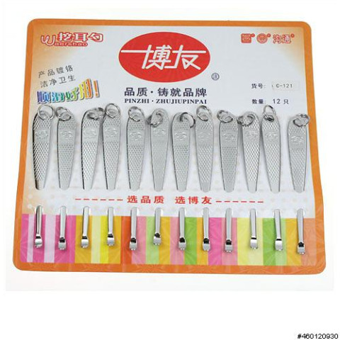 Cosmetic Tools Cosmetic Tools